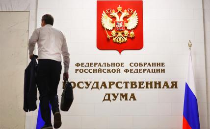Второй парламент России: Молодая элита далеко пойдет, если постигнет «школу бюрократии»