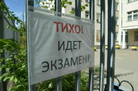 Совет Федерации поддержал продление дачной амнистии