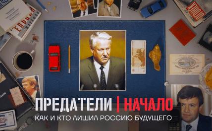 «Предатели»: Мария Певчих пошла против Ходорковского, Коха и Чубайса, пытаясь загнать «вождей» в дом престарелых