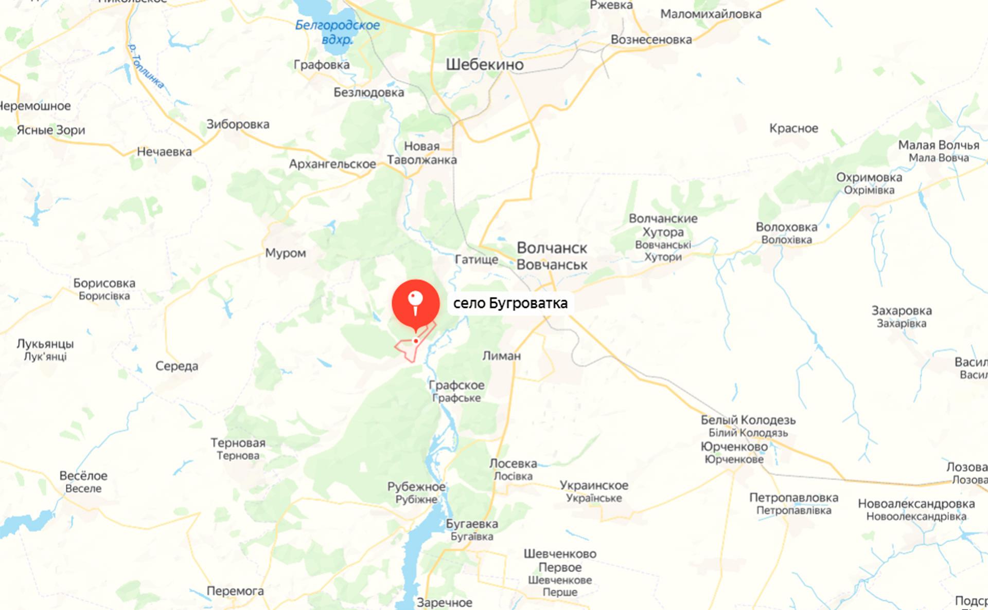 Российские войска заняли село к юго-западу от Волчанска