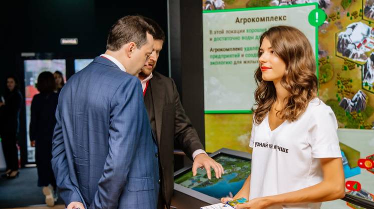 «Интеррос» поддержал исследование стратегий развития Камчатского края